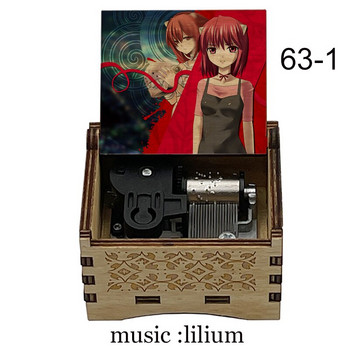 Μαύρο Ξύλινο Ντελικάτο Elfen LIED Lilium Music Box, Anime Wind Up Kids Mechanical Toy Girlfriend Χριστουγεννιάτικο Πρωτοχρονιάτικο Αναμνηστικό Δώρο