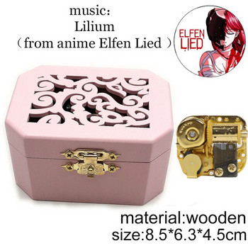 Wind Up Lilium Elfen Lied Music Box Gold Movement Mechanism Box για χριστουγεννιάτικα γενέθλια πρωτοχρονιά γυναίκα φίλη δώρο