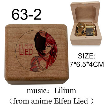 Wind Up Lilium Elfen Lied Music Box Gold Movement Mechanism Box για χριστουγεννιάτικα γενέθλια πρωτοχρονιά γυναίκα φίλη δώρο