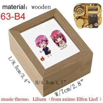 Ξύλινη κορνίζα Lilium Μουσικό Θέμα Anime Elfen Lied Music Box Όμορφη διακόσμηση σπιτιού Παιδιά φίλοι Αγαπημένο δώρο γενεθλίων