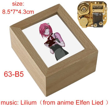 Ξύλινη κορνίζα Lilium Μουσικό Θέμα Anime Elfen Lied Music Box Όμορφη διακόσμηση σπιτιού Παιδιά φίλοι Αγαπημένο δώρο γενεθλίων