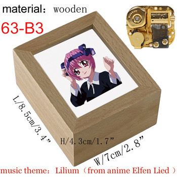 Ξύλινη κορνίζα Lilium Μουσικό Θέμα Anime Elfen Lied Music Box Όμορφη διακόσμηση σπιτιού Παιδιά φίλοι Αγαπημένο δώρο γενεθλίων