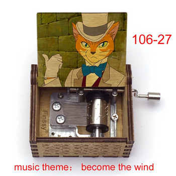 Θεματικό τραγούδι The Cat Returns Kaze ni Naru Become the wind πρωτοχρονιάτικο πάρτι γενεθλίων κορίτσι αγόρι Χριστουγεννιάτικο δώρο παιχνίδι δώρο κουτί μουσικής