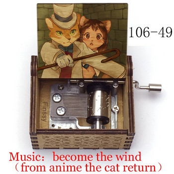 Θεματικό τραγούδι The Cat Returns Kaze ni Naru Become the wind πρωτοχρονιάτικο πάρτι γενεθλίων κορίτσι αγόρι Χριστουγεννιάτικο δώρο παιχνίδι δώρο κουτί μουσικής