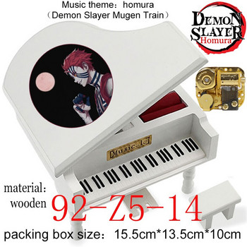 Homura Demon Slayer Ταινία Mugen Train Music Box Ρετρό ξύλινο μηχανικό Halloween Cosplay Friends Πρωτοχρονιά Χριστουγεννιάτικα δώρα για παιδιά