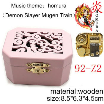 Homura Demon Slayer Ταινία Mugen Train Music Box Ρετρό ξύλινο μηχανικό Halloween Cosplay Friends Πρωτοχρονιά Χριστουγεννιάτικα δώρα για παιδιά