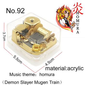 Homura Demon Slayer Ταινία Mugen Train Music Box Ρετρό ξύλινο μηχανικό Halloween Cosplay Friends Πρωτοχρονιά Χριστουγεννιάτικα δώρα για παιδιά