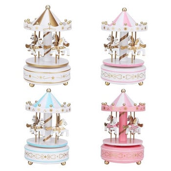 Music Box Merry Go Round Music Box Διακοσμήσεις δωματίου Περιστρεφόμενο Μουσικό κουτί Wind Up Καλύτερα δώρα Δώρο για αγόρια κορίτσια