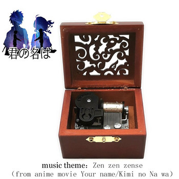 22 μουσική Hollow Cover 18-Note Musical Movement Wind-up Wood Musical Box Μουσικά παιχνίδια για παιδιά δώρο Χριστουγέννων γυναίκα φίλη