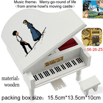 Piano tototo howl homura princess mononoke lilium The Internationale Music Box wind up Музикални кутии Декорация на дома детска играчка