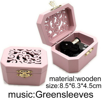 навиваща се музикална кутия Английска народна песен Greensleeves Музика механични Подаръци за приятели Коледно парти Аксесоари Новогодишен подарък
