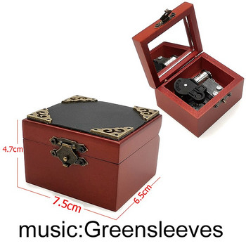 навиваща се музикална кутия Английска народна песен Greensleeves Музика механични Подаръци за приятели Коледно парти Аксесоари Новогодишен подарък