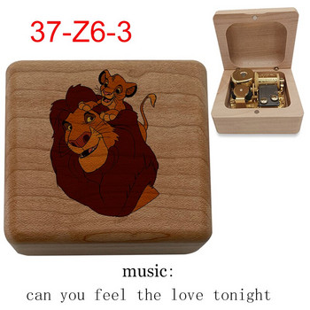 lion print Wind Up Music Box DIY σετ μπορείς να νιώσεις την αγάπη απόψε για τη σύζυγο φίλη δώρο Χριστουγέννων για τα γενέθλια του Αγίου Βαλεντίνου