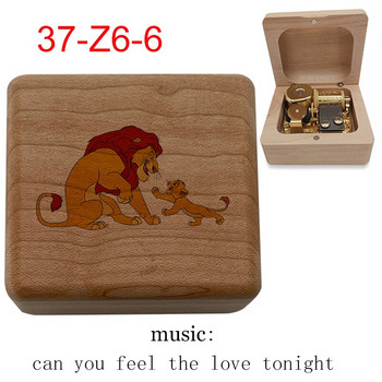 lion print Wind Up Music Box DIY σετ μπορείς να νιώσεις την αγάπη απόψε για τη σύζυγο φίλη δώρο Χριστουγέννων για τα γενέθλια του Αγίου Βαλεντίνου