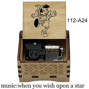 μουσική όταν θες πάνω σε ένα αστέρι Μουσικό Κουτί Ξύλινο μηχανικό Μουσικό Κουτί διακόσμηση σπιτιού παιδικό παιχνίδι Χριστουγεννιάτικο πάρτι Πρωτοχρονιάτικο δώρο