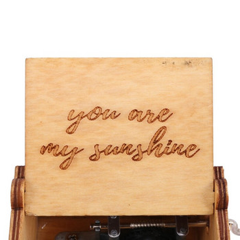 2X Дървени музикални кутии You Are My Sunshine, ретро дървена кутия Sunshine Подаръци за рожден ден/Коледа/Свети Валентин