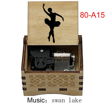 Swan Lake Music Box 18 Σημείωση Windup Clockwork Mechanism έγχρωμη εκτύπωση Ξύλο Μουσικό κουτί για παιδιά φίλη παιχνίδι Παίξτε Swan Lake