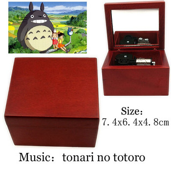 anime lilium totoro ουρλιάζει doraemon InuYasha gurenge ponyo με καθρέφτη Music Box Μηχανισμός Wind Up για Χριστουγεννιάτικο δώρο πρωτοχρονιάς