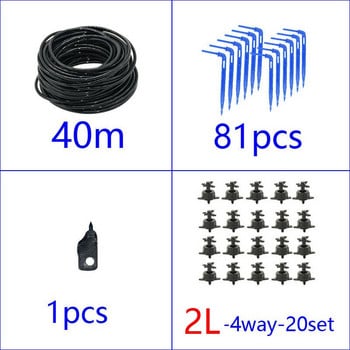 Arrow Dropper 2/4-way Drip Arrow System 2L 4L 8L Емитерна напоителна поливна система за Саксия Градина Оранжерия 20 комплекта