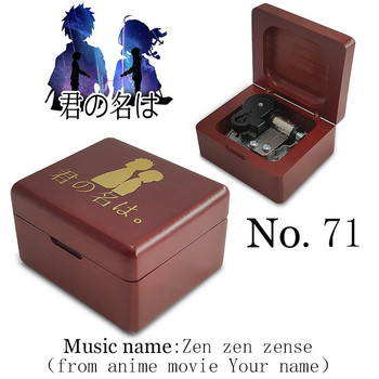 Аниме Вашето име Златно щамповане Музикална кутия Zen Zen Zense Song Луксозна бронзираща кутия за навиване Косплей Декорация за парти Подарък за рожден ден