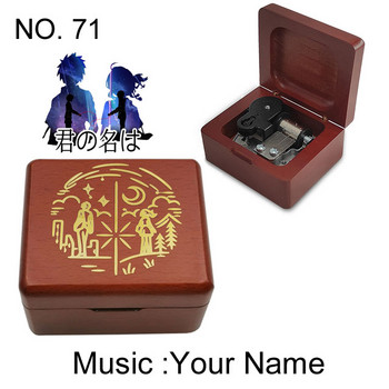 Anime Your Name Gold Stamping Music Box Zen Zen Zense Τραγούδι Luxury Bronzing Wind Up Box Cosplay Party Διακόσμηση Δώρο γενεθλίων