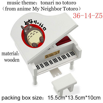 Модел на пиано Музикална кутия Механична Totoro Spirited Away Howl Kiki Anime Lover Kids Wife Family Gift Christmas New Year Home Decor