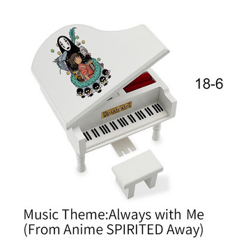 Модел на пиано Музикална кутия Механична Totoro Spirited Away Howl Kiki Anime Lover Kids Wife Family Gift Christmas New Year Home Decor