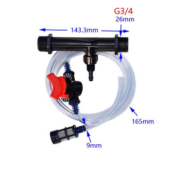 G1/2 G3/4 έγχυση λιπάσματος άρδευσης εγχυτής λιπάσματος βεντούρι κιτ έγχυσης λιπάσματος άρδευσης Venturi Tube θερμοκηπίου σύστημα στάγδην 1 se