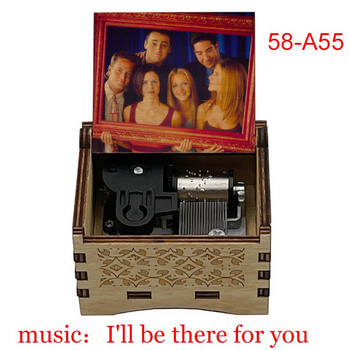 Дървена музикална кутия Sitcom Friends Направи си сам мюзикъл Ще бъда там за теб Механично приятелство Сувенир Коледно парти Новогодишен подарък