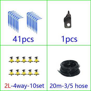 2L 4L 8L Dripper πομπός Drip Arrow Σύστημα άρδευσης 2-way 4-way Transmitter Dripper Potted Greenhouses 10set 20set