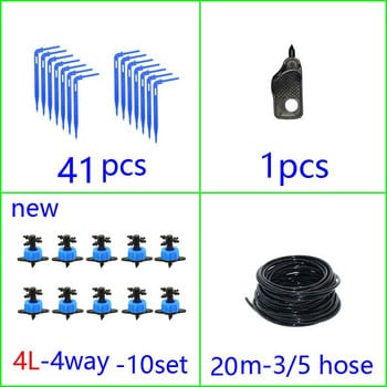 2L 4L 8L Dripper πομπός Drip Arrow Σύστημα άρδευσης 2-way 4-way Transmitter Dripper Potted Greenhouses 10set 20set