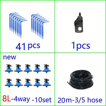 2L 4L 8L Dripper πομπός Drip Arrow Σύστημα άρδευσης 2-way 4-way Transmitter Dripper Potted Greenhouses 10set 20set