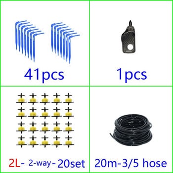 2L 4L 8L Dripper πομπός Drip Arrow Σύστημα άρδευσης 2-way 4-way Transmitter Dripper Potted Greenhouses 10set 20set