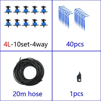 2L 4L 8L dripper Αντιστάθμιση πίεσης Εκπομπός Πότισμα Κιτ 2-way 4-way 3/5mm βέλος στάγδην Πομπός micro flow dripper System