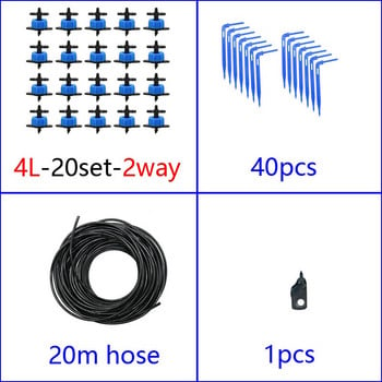 2L 4L 8L dripper Αντιστάθμιση πίεσης Εκπομπός Πότισμα Κιτ 2-way 4-way 3/5mm βέλος στάγδην Πομπός micro flow dripper System