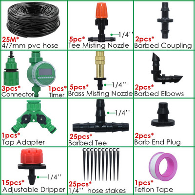 KESLA 5M-50M automatinės sodo laistymo sistemos rinkinio laikmačio valdiklis „pasidaryk pats“ sodo mikro lašelinio drėkinimo purškimo purškimo aušinimo sistema