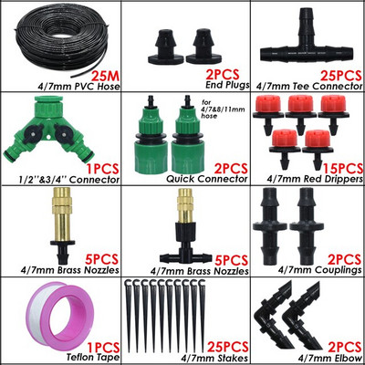 KESLA 5M-50M automatinės sodo laistymo sistemos rinkinio laikmačio valdiklis „pasidaryk pats“ sodo mikro lašelinio drėkinimo purškimo purškimo aušinimo sistema