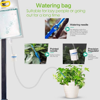 Регулируема чанта за напояване на растения Автоматична чанта за поливане Градински саксии Устройство с капкова игла Устройство за напояване на градината Автоматична чанта за поливане