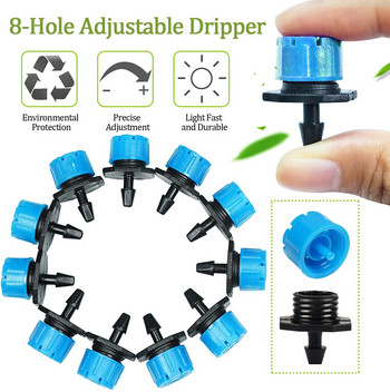 5-50 τμχ Ρυθμιζόμενοι ψεκαστήρες ποτίσματος σταλάκτες 1/4\'\' Emitter Dripper Micro Drip Irrigation Sprinklers για σύστημα ποτίσματος