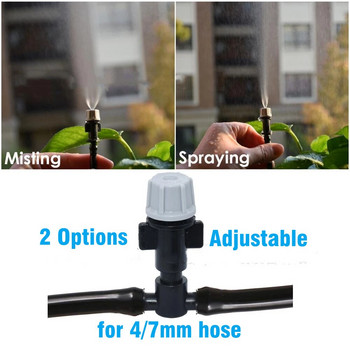 10M Outdoor Cooling Misting System Ενυδατική αφαίρεση σκόνης Water Mist Garden house Garden Patio Spray Fogger System Supplies