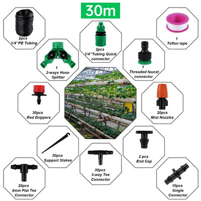 Šiltnamio lašelinio laistymo sistema Automatinė laistymo įranga Sodo žarna Mikro lašelinio laistymo rinkinys Purkštukas su reguliuojamu lašintuvu