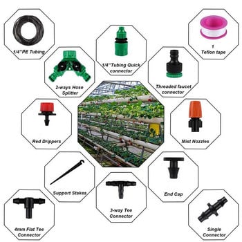 30M στάγδην άρδευση Σύστημα αυτόματου ποτίσματος κήπου Kit Πότισμα κήπου Πότισμα Micro Drip Mist Σύστημα ψύξης