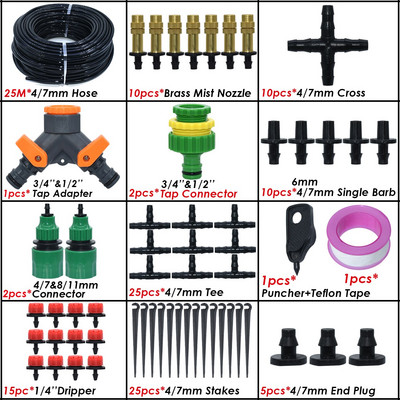 SPRYCLE vandens lašelinio drėkinimo reguliuojami purkštuvai 60/90/180/270/360 laipsnio 195 mm kuolelis vazoniniams augalams laistyti sodo įrankiai