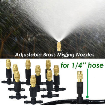 5M-30M 4/7mm Brass Tee Atomizer Nozzle Hose Garden Irrigation 1/4\'\' Outdoor Misting Cooling System Πότισμα για Αίθριο Θερμοκήπιο