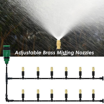 5M-30M 4/7mm Brass Tee Atomizer Nozzle Hose Garden Irrigation 1/4\'\' Outdoor Misting Cooling System Πότισμα για Αίθριο Θερμοκήπιο