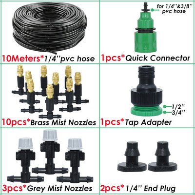 5M-30M 4/7mm Tee din alamă Duză Atomizor Furtun Irigare Grădină 1/4'' Sistem de udare de răcire cu ceață în aer liber pentru seră de terasă