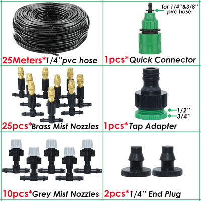 5M-30M 4/7mm Tee din alamă Duză Atomizor Furtun Irigare Grădină 1/4'' Sistem de udare de răcire cu ceață în aer liber pentru seră de terasă