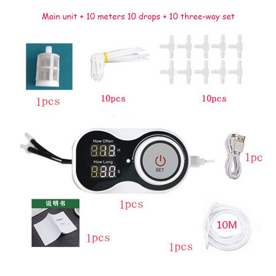 Noul sistem inteligent de picurare, temporizator automat, dispozitiv de udare, controler pentru pompă de apă de grădină pentru flori de plante în ghiveci