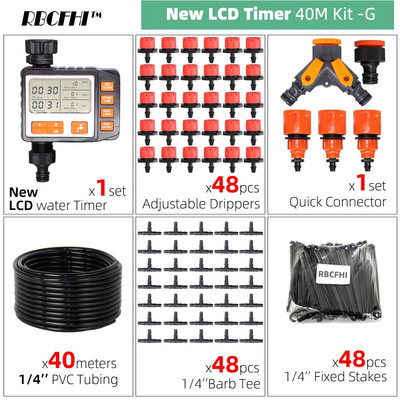 RBCFHI 5-50M Нова автоматична система за напояване на градината LCD таймер за вода Контролер Комплект за поливане Регулируеми капкообразуватели Микро капкова дюза
