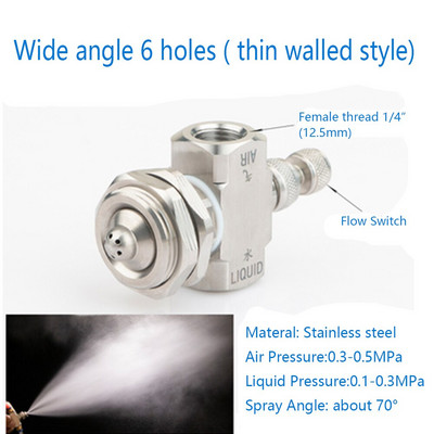 Reguliuojamas purškiamas purškiamas drėkinamasis antgalis 1/4" sriegis Nerūdijančio plieno oro purškimo antgalis Dviejų skysčių dujų ir vandens maišymas